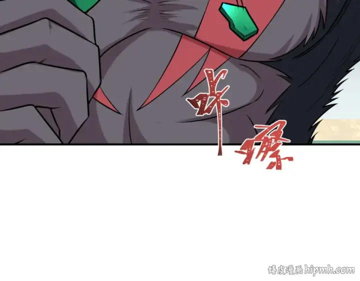 漫画《全球诡异时代》第567话 扶桑篇第56张图