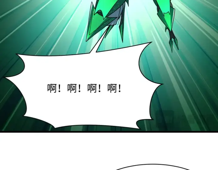 漫画《全球诡异时代》第567话 扶桑篇第79张图