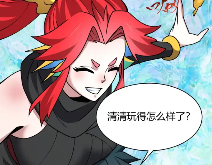 漫画《全球诡异时代》第567话 扶桑篇第83张图