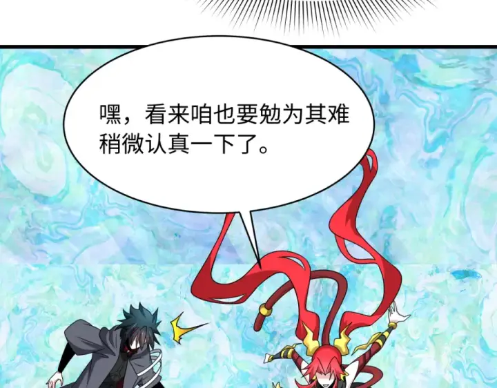 漫画《全球诡异时代》第567话 扶桑篇第85张图