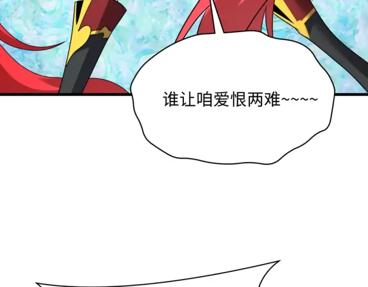 漫画《全球诡异时代》第567话 扶桑篇第89张图