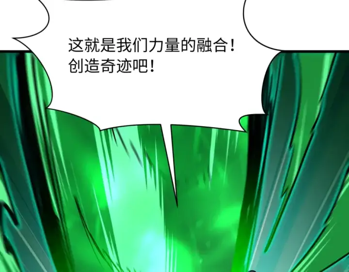 漫画《全球诡异时代》第567话 扶桑篇第90张图