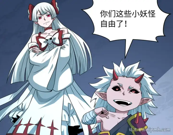 漫画《全球诡异时代》第568话 扶桑篇第104张图