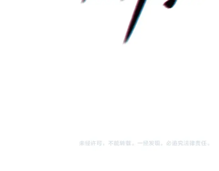 漫画《全球诡异时代》第568话 扶桑篇第151张图