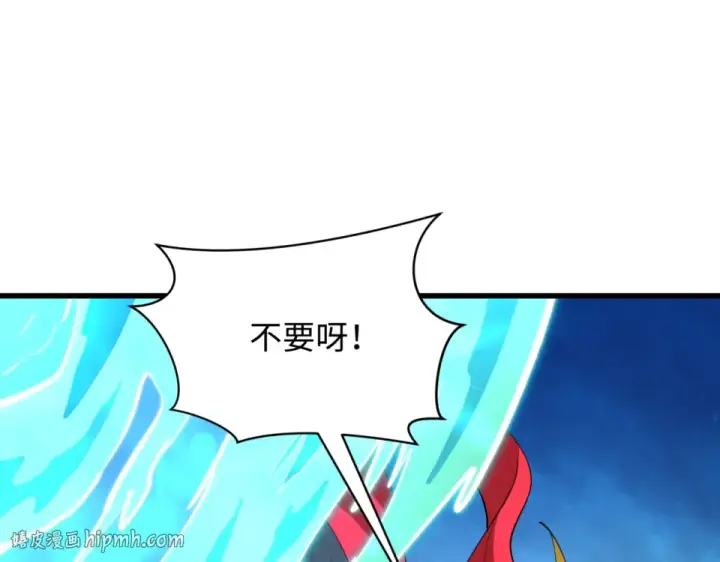 漫画《全球诡异时代》第568话 扶桑篇第16张图