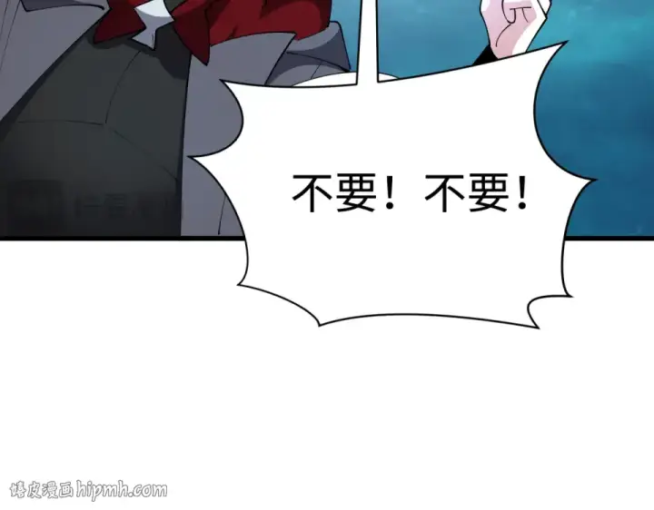 漫画《全球诡异时代》第568话 扶桑篇第24张图