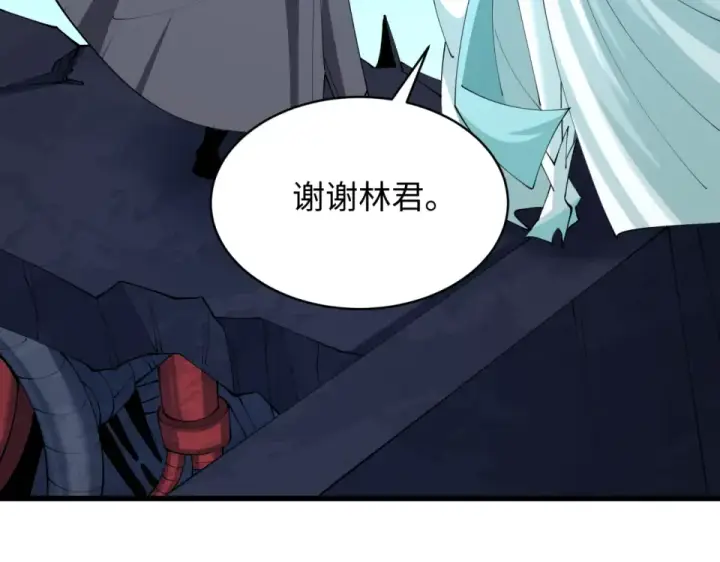 漫画《全球诡异时代》第568话 扶桑篇第35张图
