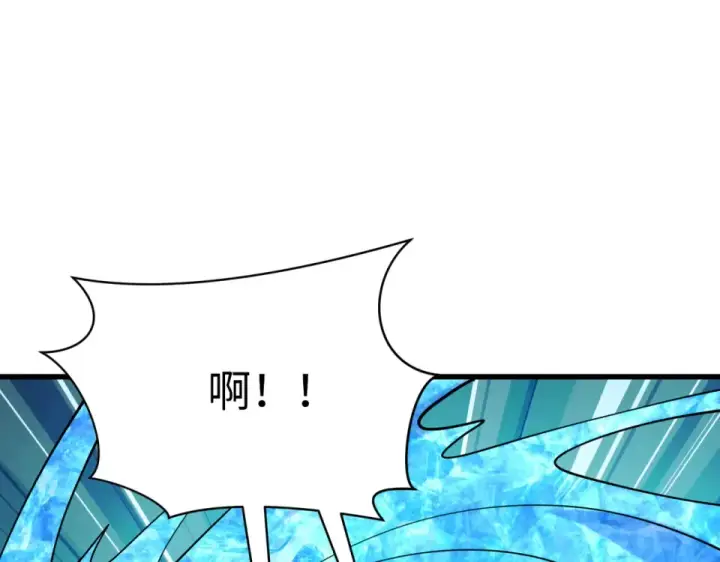 漫画《全球诡异时代》第568话 扶桑篇第36张图