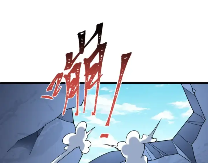 漫画《全球诡异时代》第568话 扶桑篇第63张图