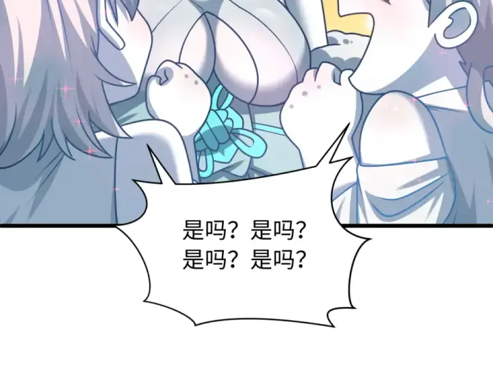 漫画《全球诡异时代》第568话 扶桑篇第84张图
