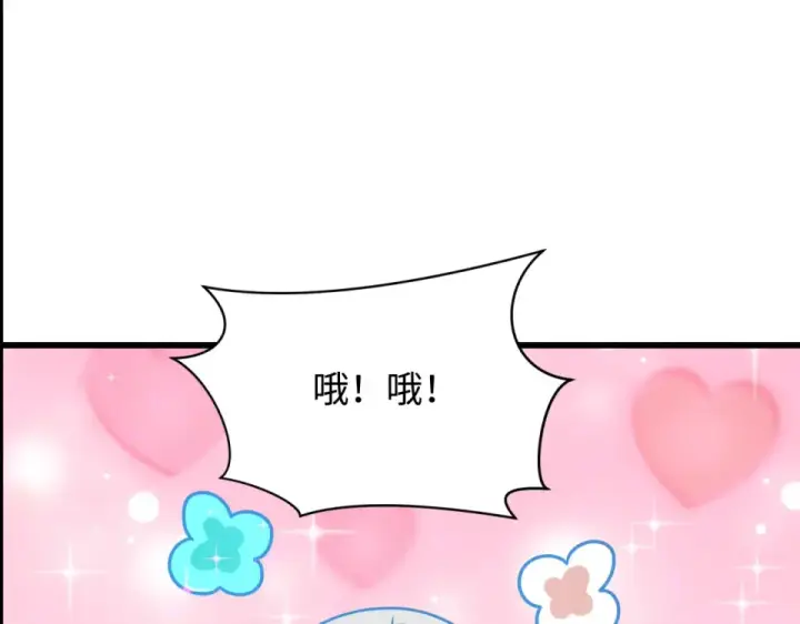 漫画《全球诡异时代》第568话 扶桑篇第87张图