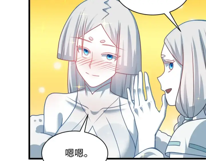 漫画《全球诡异时代》第568话 扶桑篇第94张图