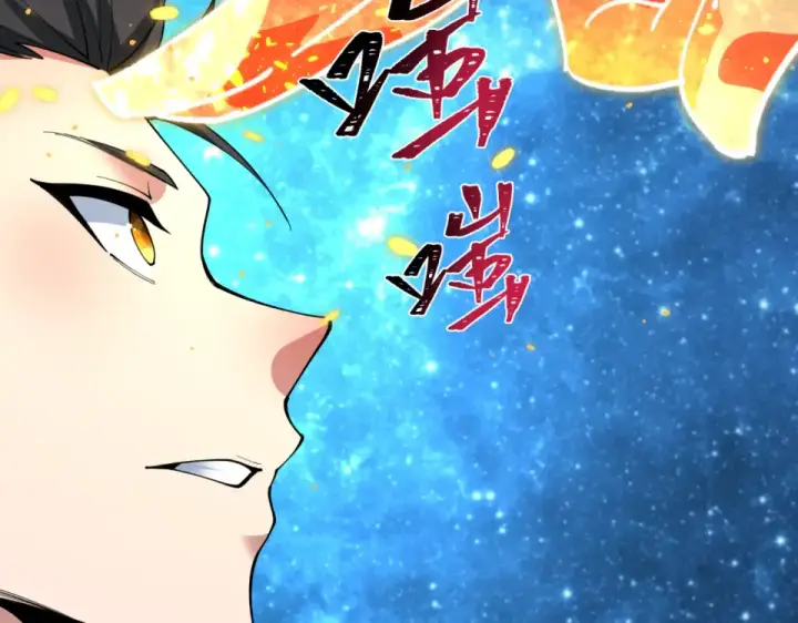 漫画《全球诡异时代》第569话 扶桑篇第118张图