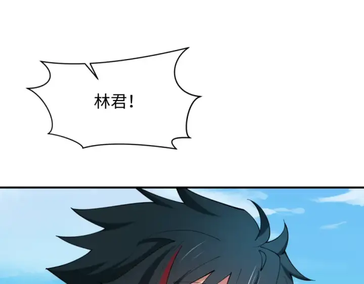 漫画《全球诡异时代》第569话 扶桑篇第125张图