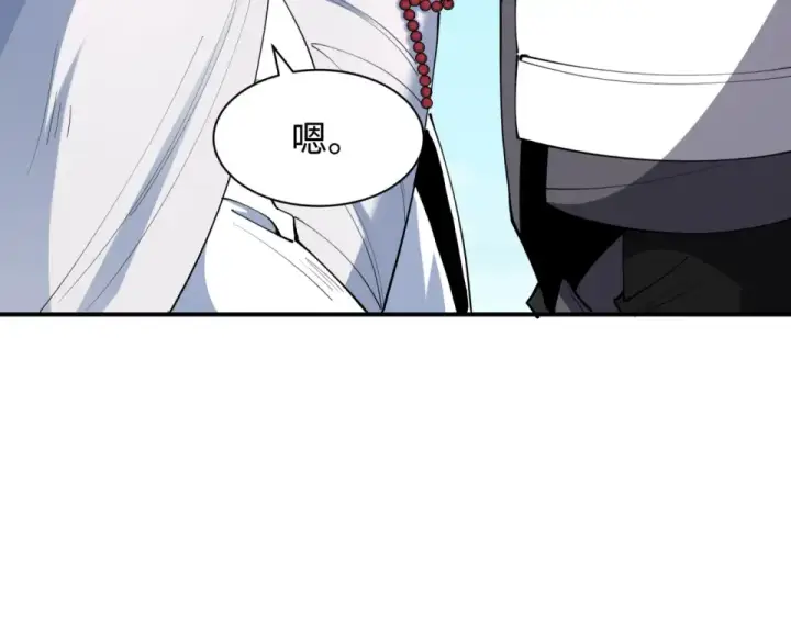 漫画《全球诡异时代》第569话 扶桑篇第134张图
