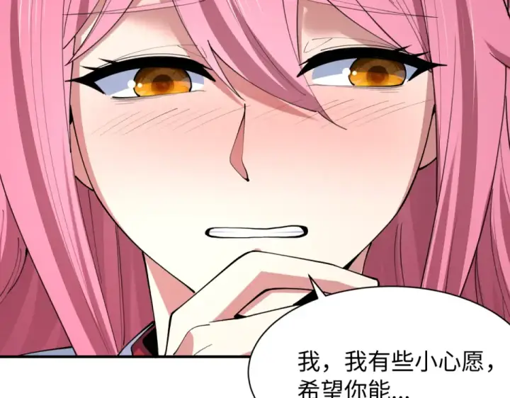 漫画《全球诡异时代》第569话 扶桑篇第143张图