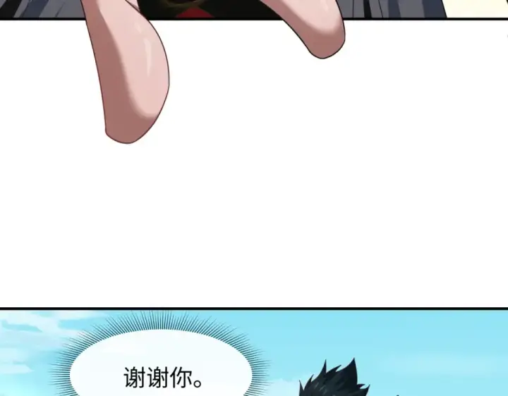 漫画《全球诡异时代》第569话 扶桑篇第148张图