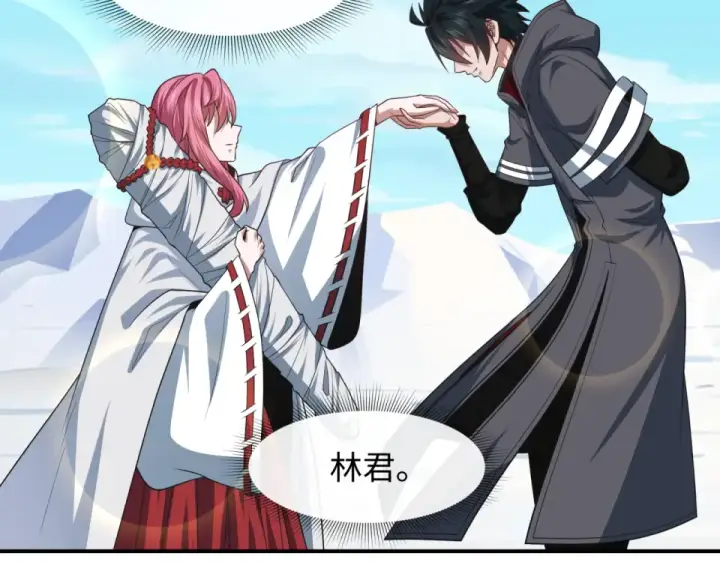 漫画《全球诡异时代》第569话 扶桑篇第149张图