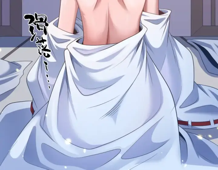 漫画《全球诡异时代》第569话 扶桑篇第156张图