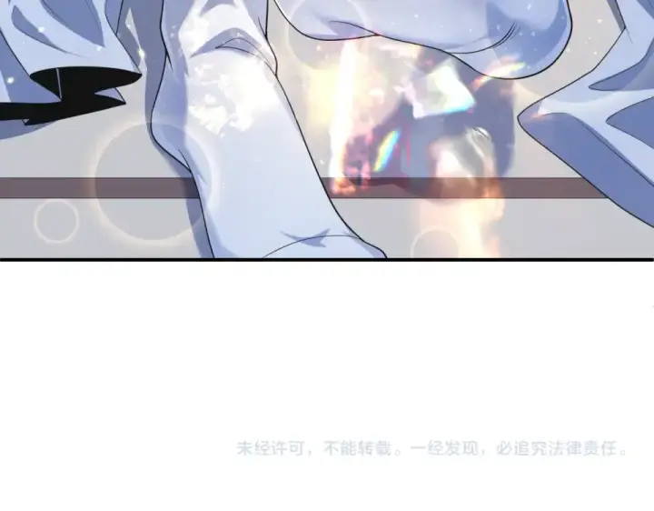 漫画《全球诡异时代》第569话 扶桑篇第163张图