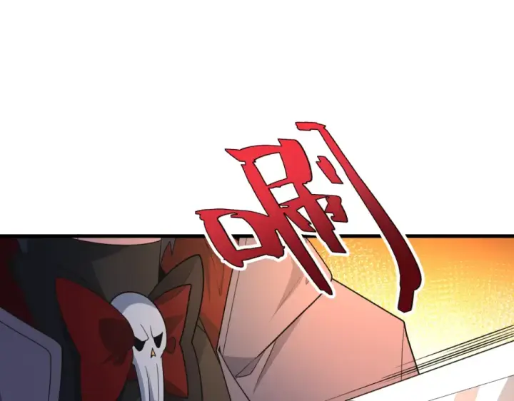 漫画《全球诡异时代》第569话 扶桑篇第26张图