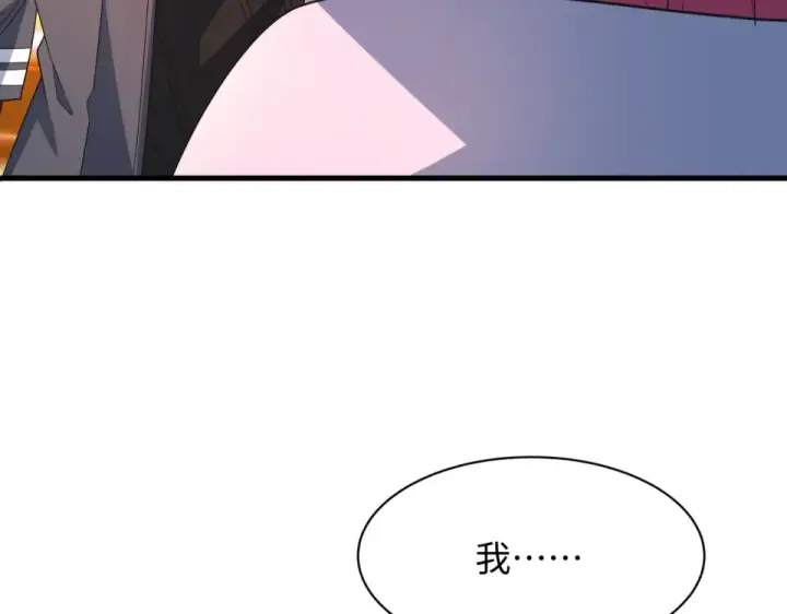 漫画《全球诡异时代》第569话 扶桑篇第33张图