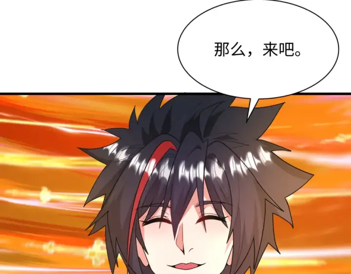 漫画《全球诡异时代》第569话 扶桑篇第36张图