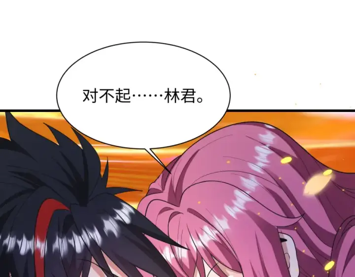 漫画《全球诡异时代》第569话 扶桑篇第39张图