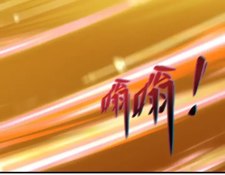 漫画《全球诡异时代》第569话 扶桑篇第44张图
