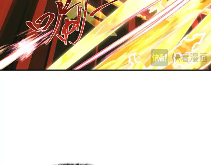 漫画《全球诡异时代》第569话 扶桑篇第54张图