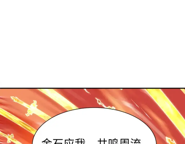 漫画《全球诡异时代》第569话 扶桑篇第6张图