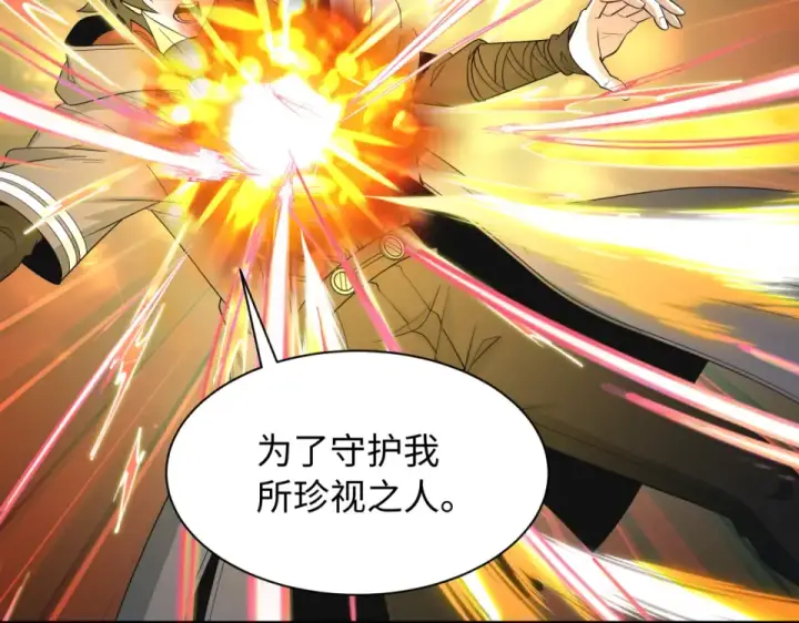 漫画《全球诡异时代》第569话 扶桑篇第61张图