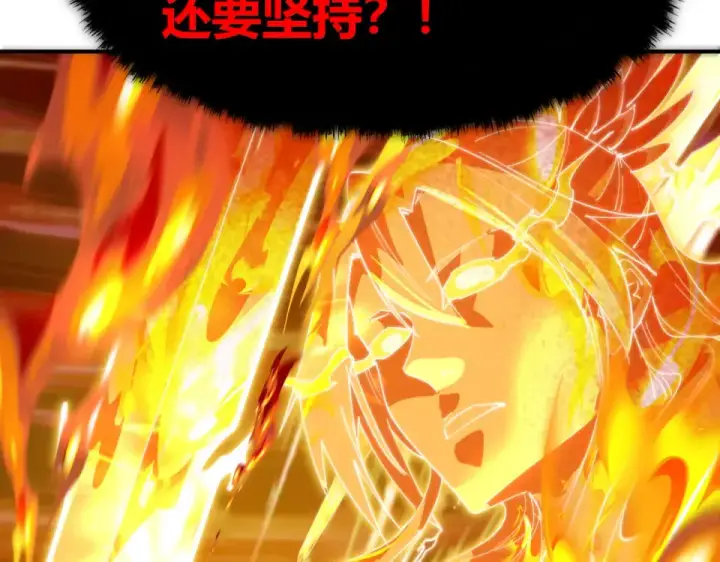 漫画《全球诡异时代》第569话 扶桑篇第77张图