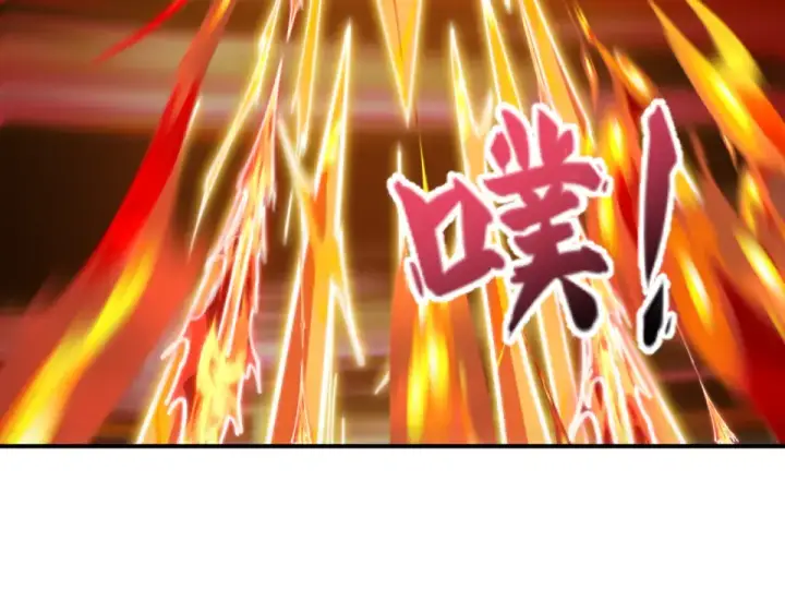 漫画《全球诡异时代》第569话 扶桑篇第83张图