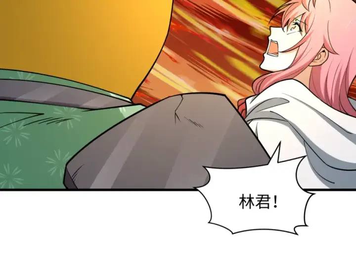 漫画《全球诡异时代》第569话 扶桑篇第87张图