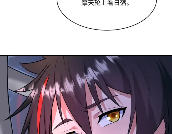 漫画《全球诡异时代》第570话 扶桑篇第100张图