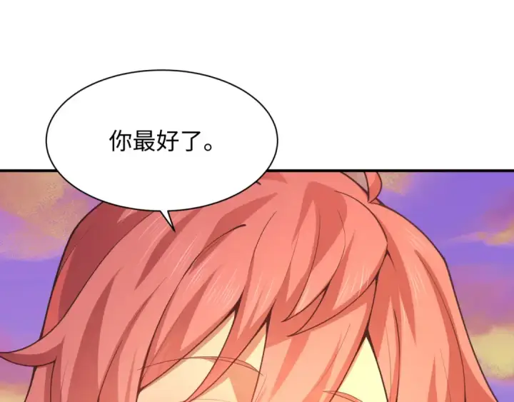 漫画《全球诡异时代》第570话 扶桑篇第105张图