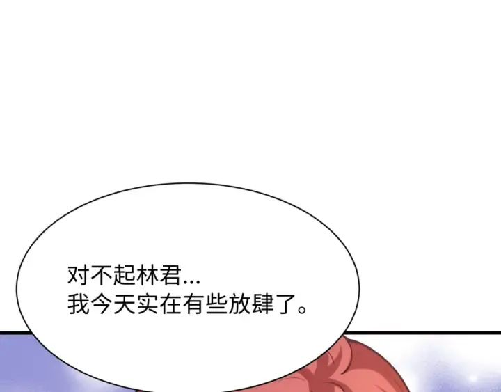 漫画《全球诡异时代》第570话 扶桑篇第107张图