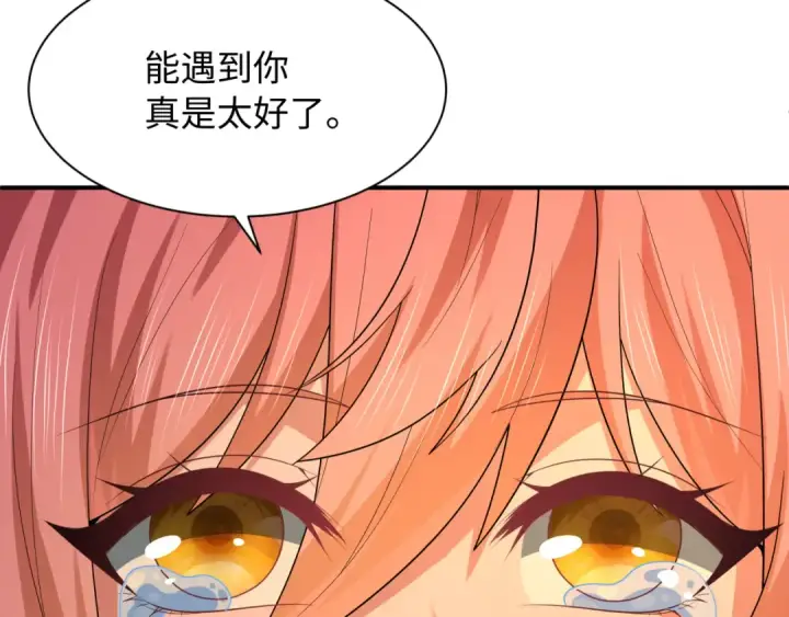漫画《全球诡异时代》第570话 扶桑篇第123张图
