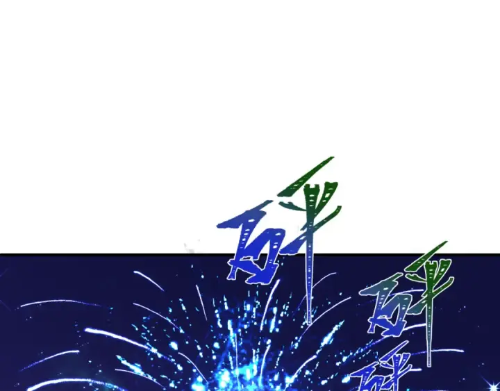 漫画《全球诡异时代》第570话 扶桑篇第125张图