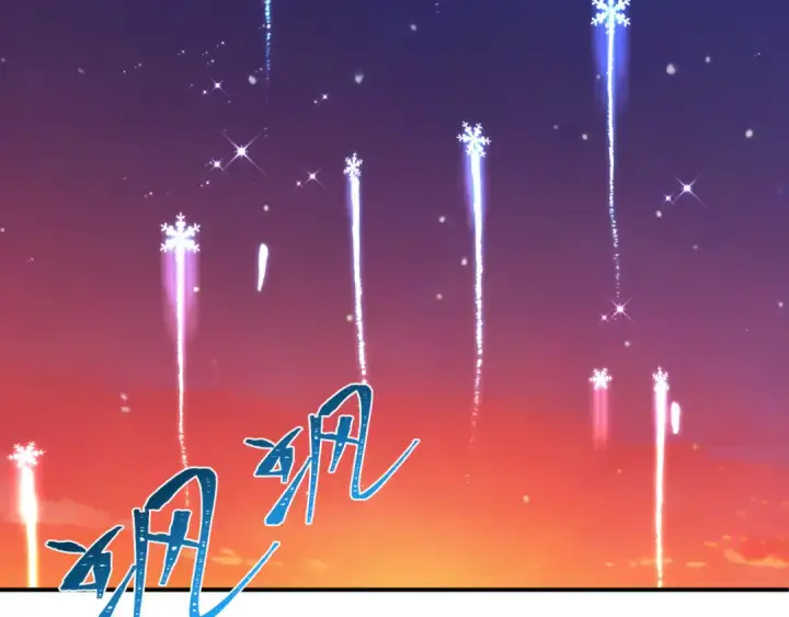 漫画《全球诡异时代》第570话 扶桑篇第127张图