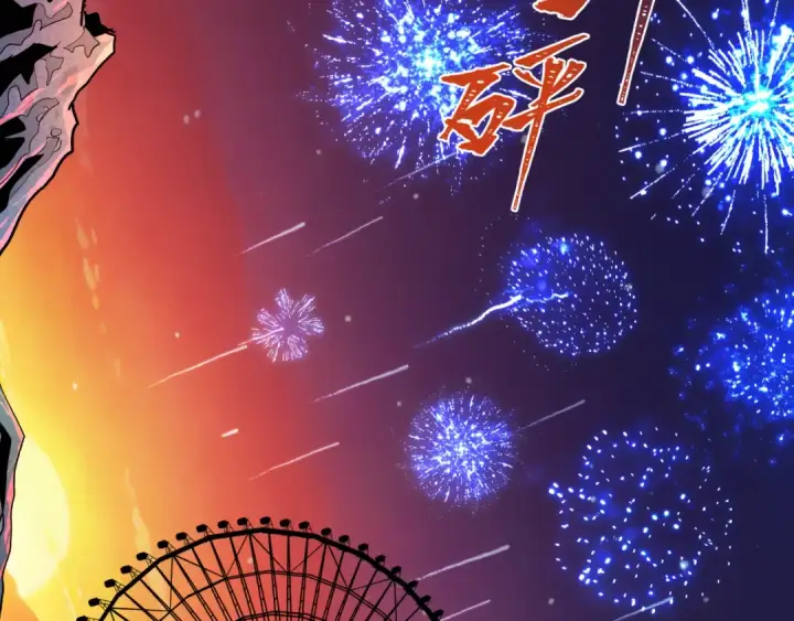 漫画《全球诡异时代》第570话 扶桑篇第137张图