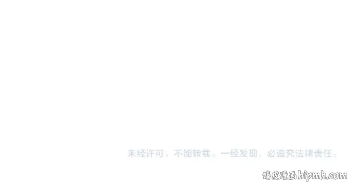 漫画《全球诡异时代》第570话 扶桑篇第140张图