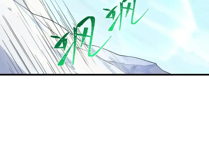 漫画《全球诡异时代》第570话 扶桑篇第19张图