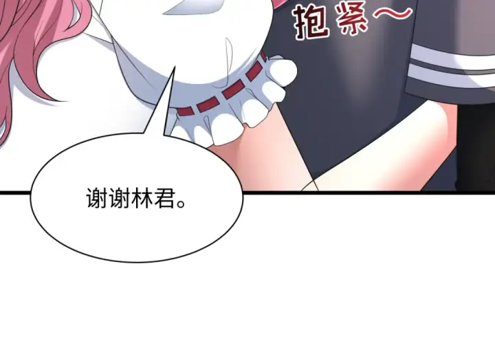 漫画《全球诡异时代》第570话 扶桑篇第22张图