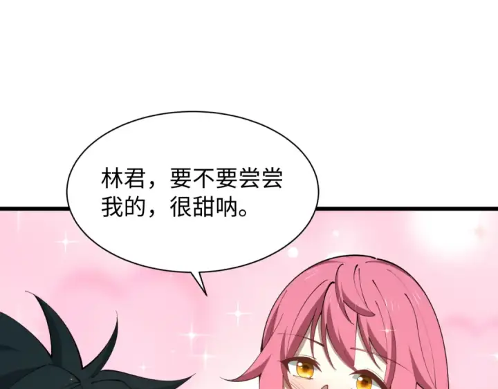 漫画《全球诡异时代》第570话 扶桑篇第41张图
