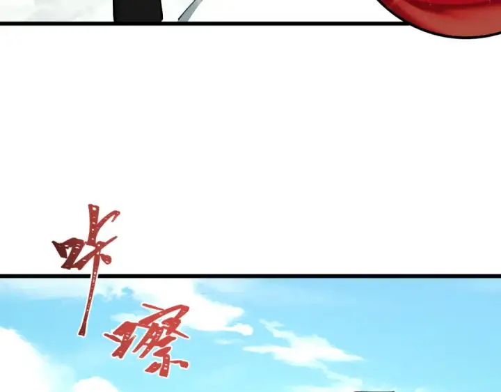 漫画《全球诡异时代》第570话 扶桑篇第46张图