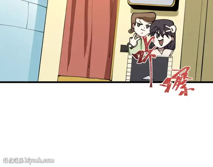 漫画《全球诡异时代》第570话 扶桑篇第48张图