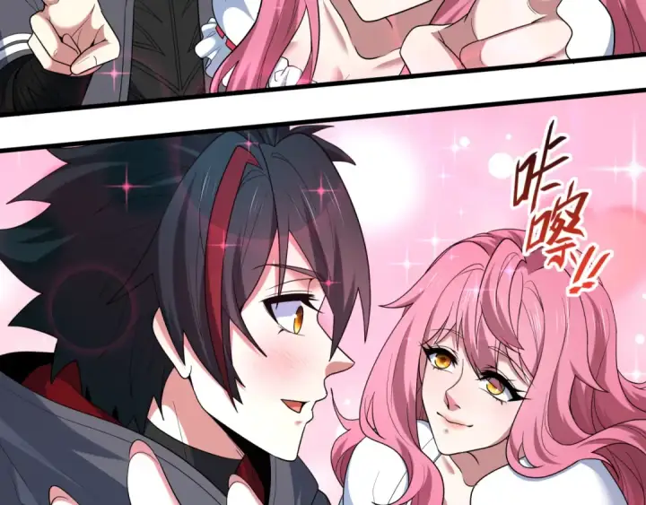 漫画《全球诡异时代》第570话 扶桑篇第51张图