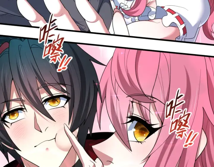 漫画《全球诡异时代》第570话 扶桑篇第52张图